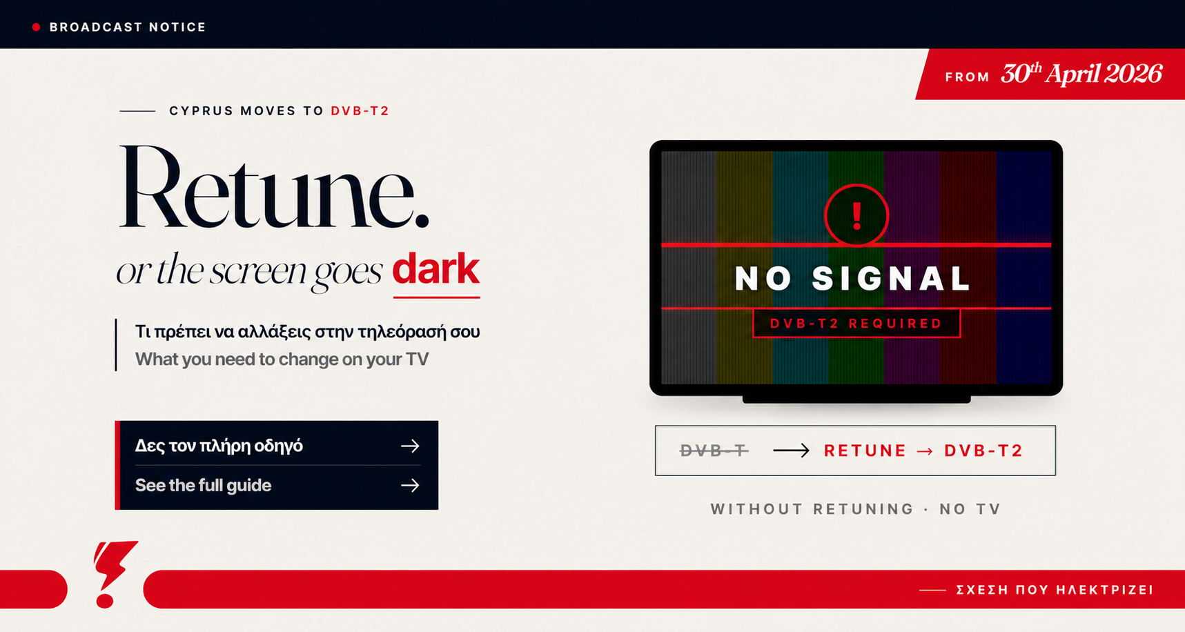 Mobile/ChatGPT Image Apr 26, 2026, 10_51_20 AM.png